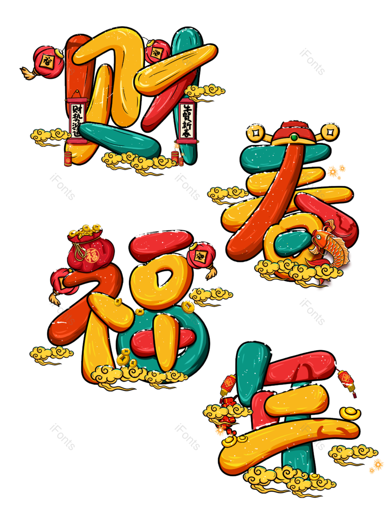 图片,元素,PNG,免抠素材